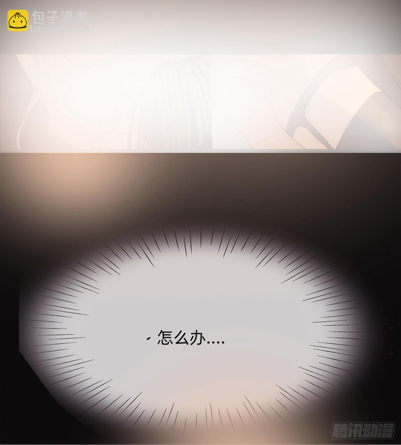 Ch.76 4 in love(1/2)-第77话