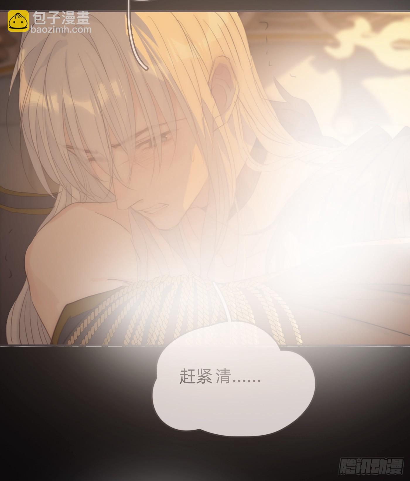 Ch.76 4 in love(1/2)-第77话