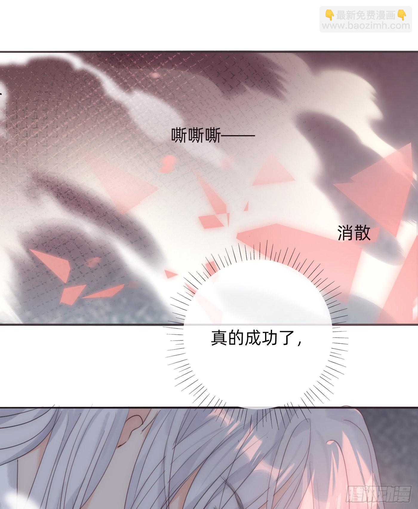 Ch.76 4 in love(1/2)-第77话