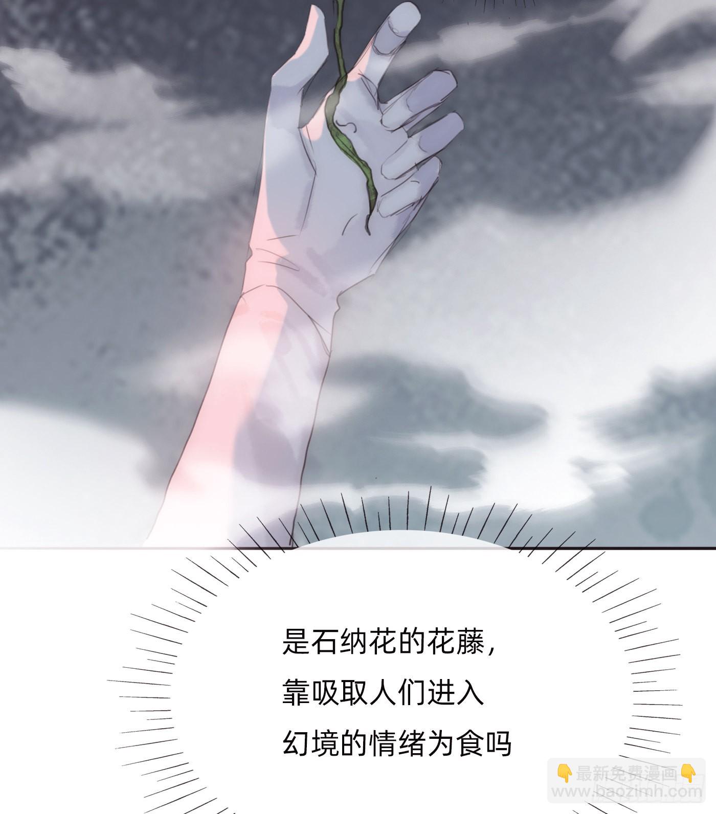 Ch.76 4 in love(1/2)-第77话