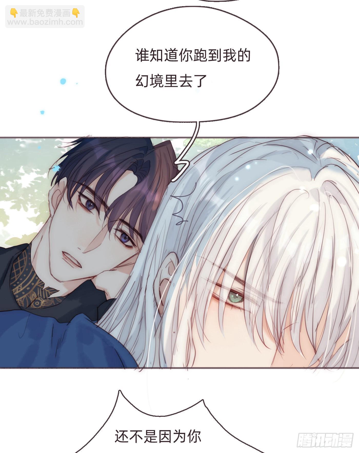 Ch.78 主宰者(1/2)-第79话