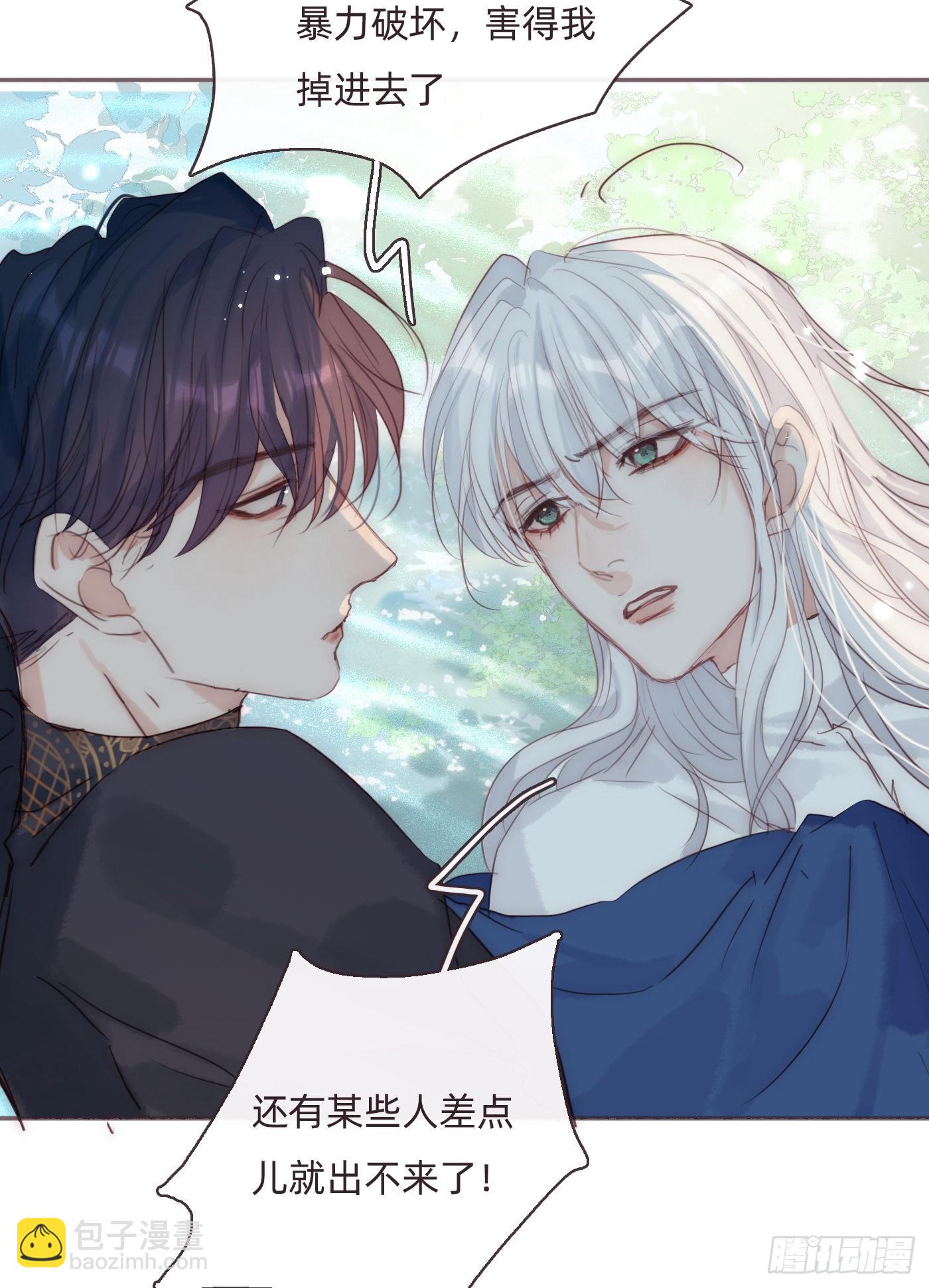Ch.78 主宰者(1/2)-第79话