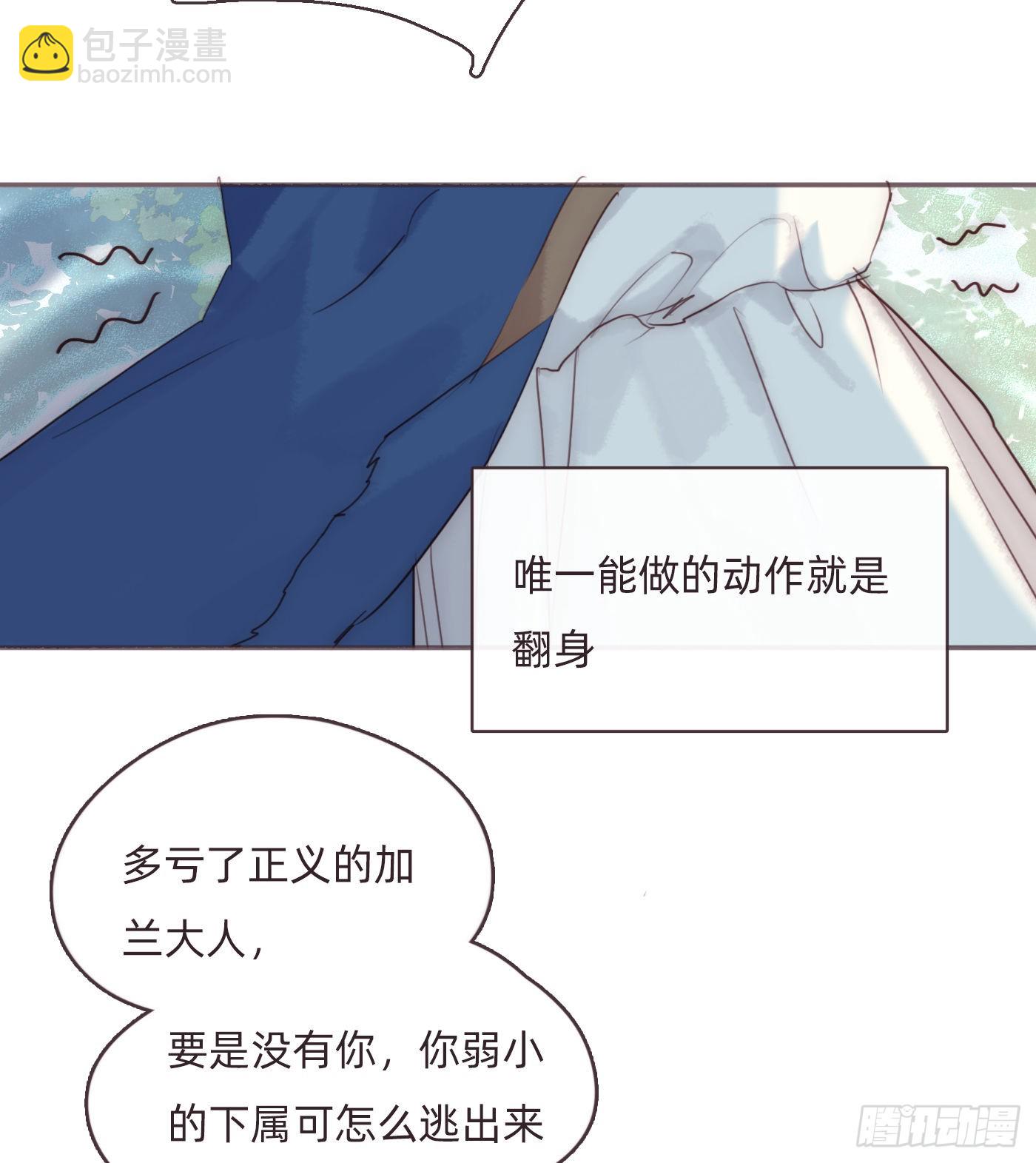 Ch.78 主宰者(1/2)-第79话