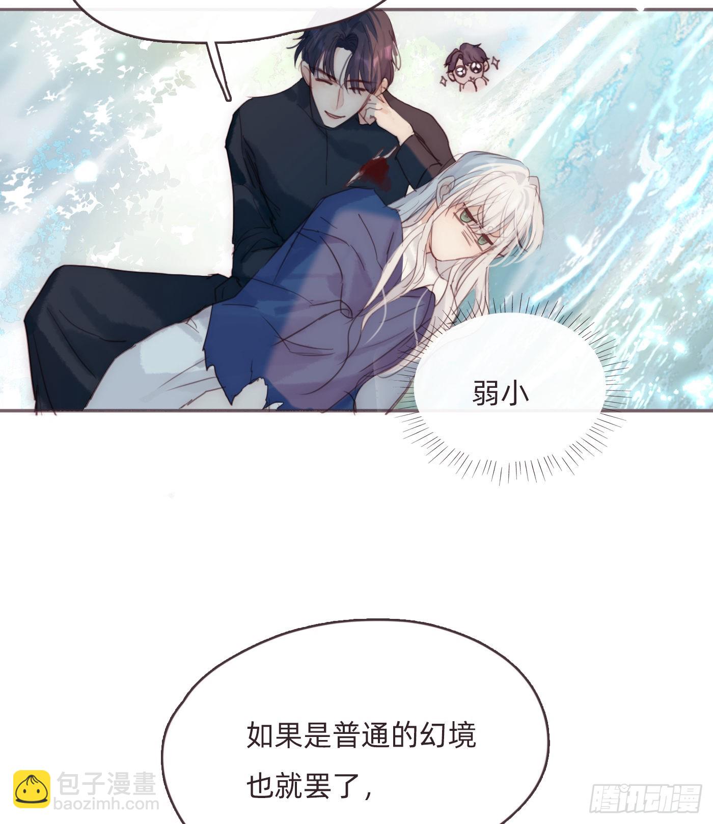 Ch.78 主宰者(1/2)-第79话