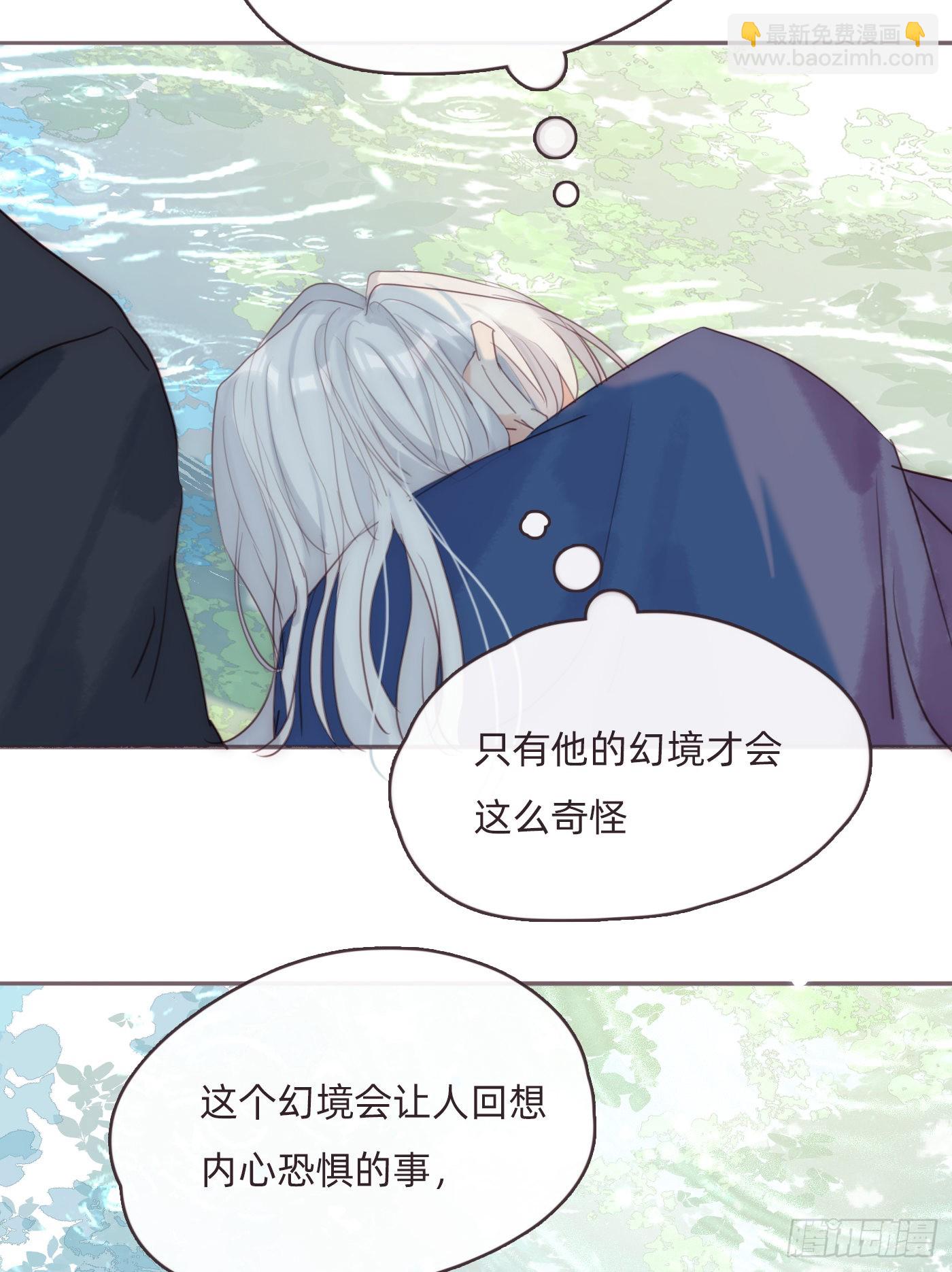 Ch.78 主宰者(1/2)-第79话