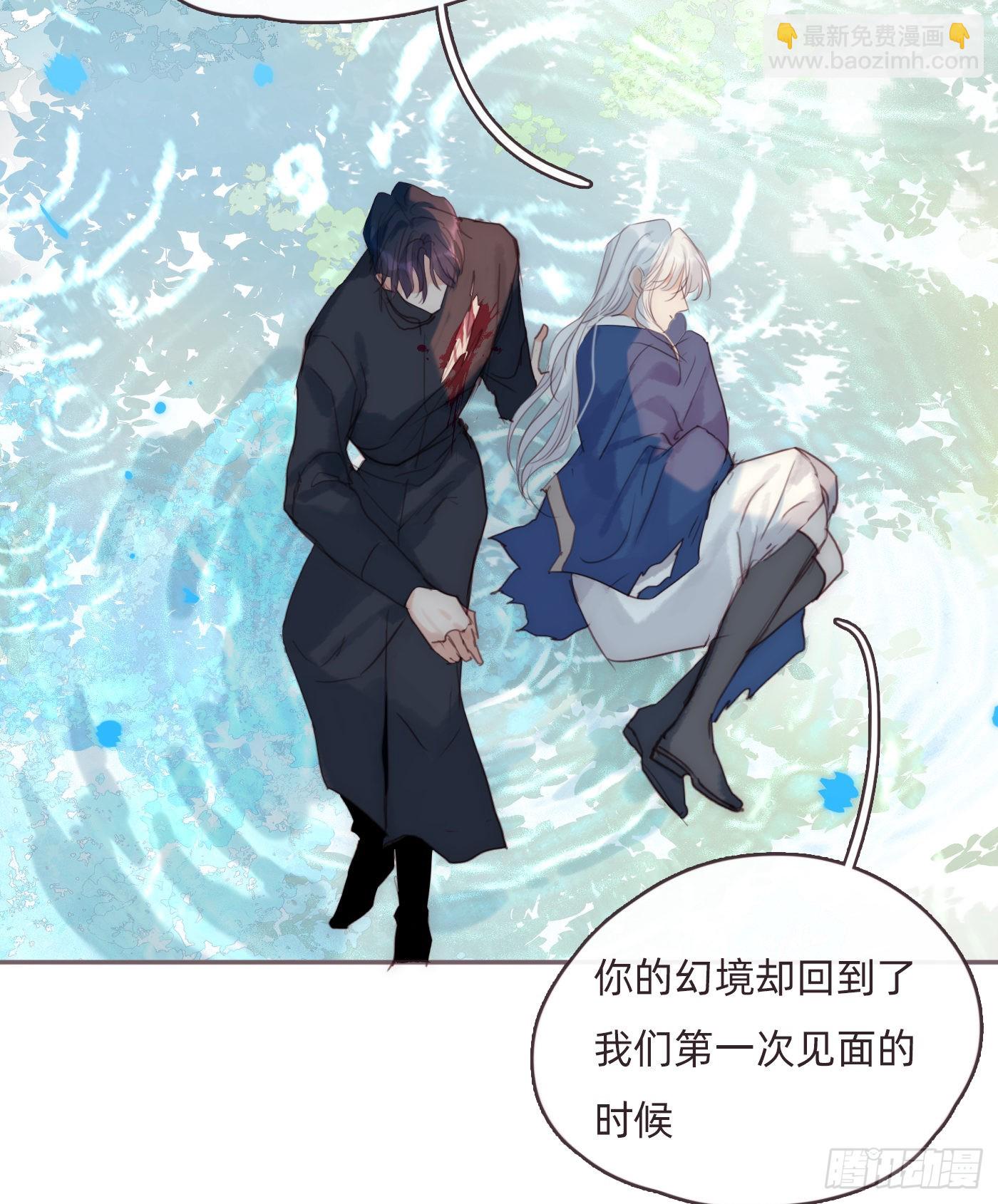 Ch.78 主宰者(1/2)-第79话