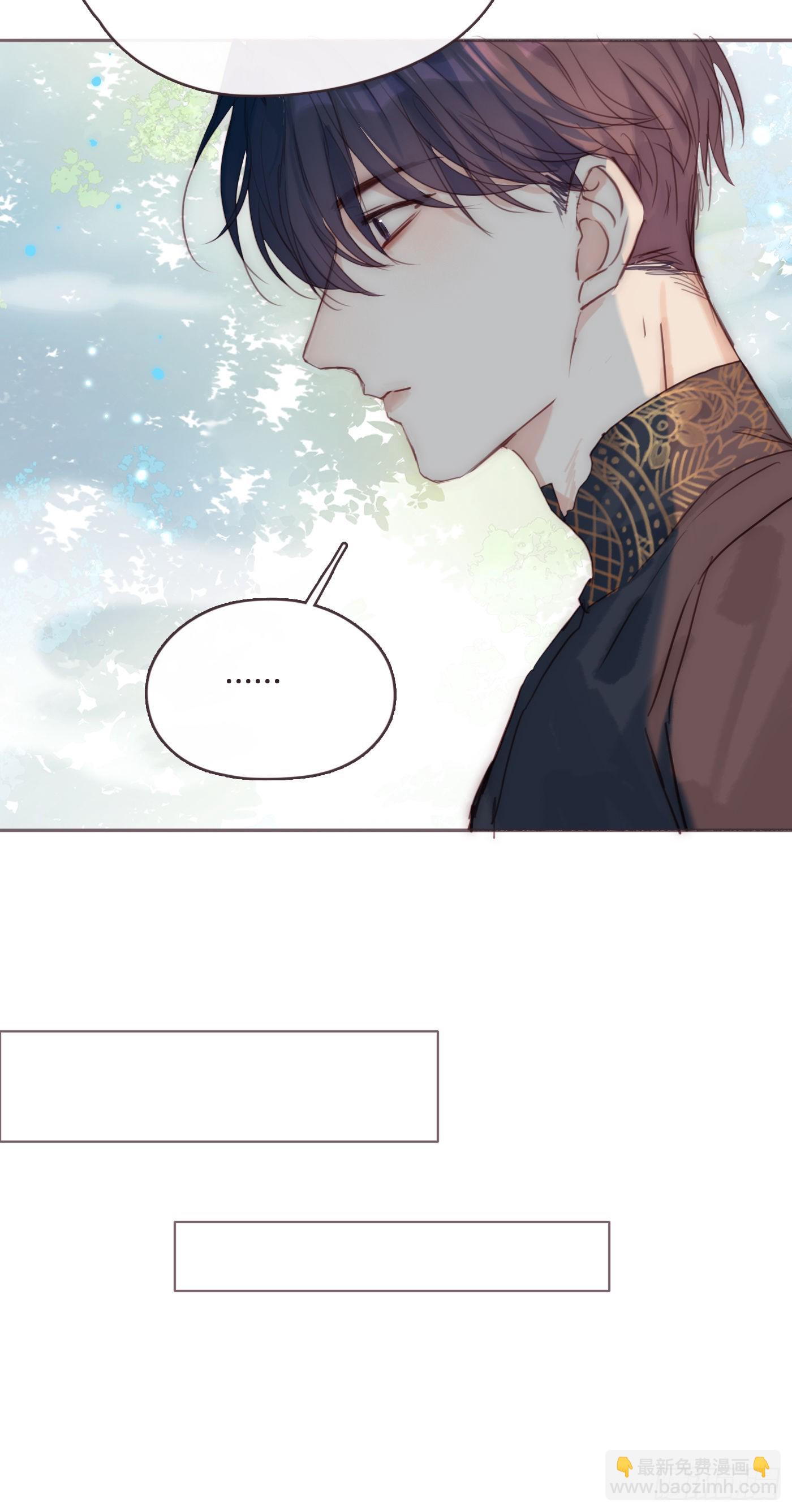 Ch.78 主宰者(1/2)-第79话