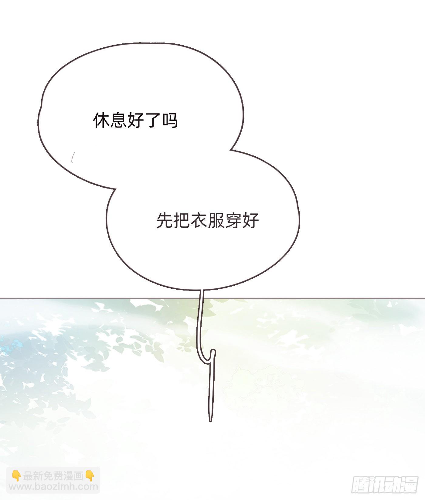 Ch.78 主宰者(1/2)-第79话