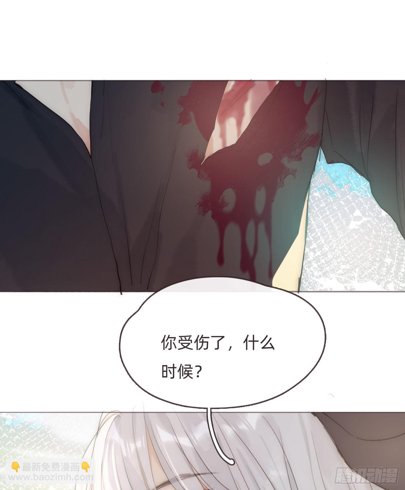 Ch.78 主宰者(1/2)-第79话