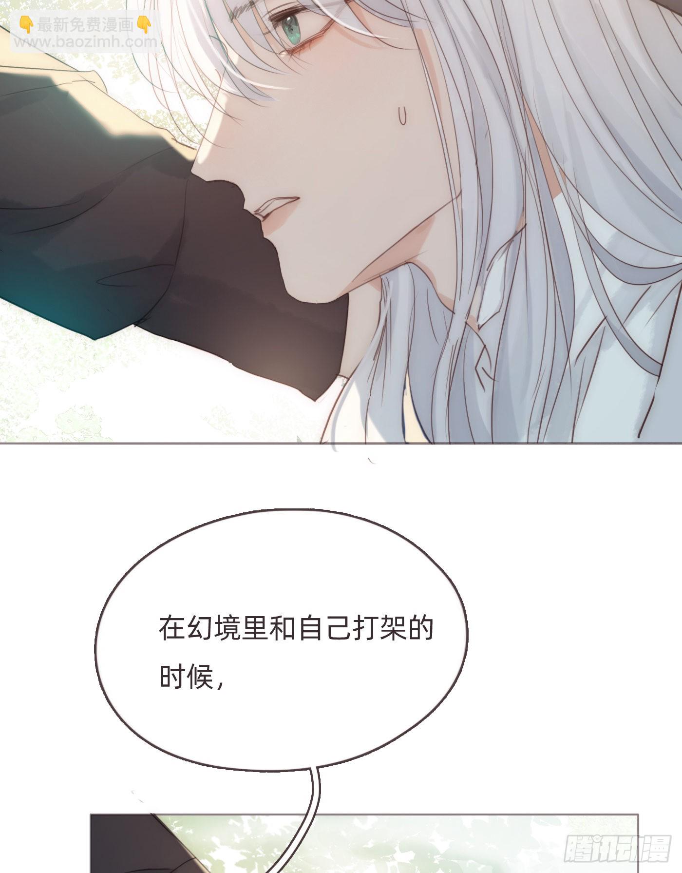 Ch.78 主宰者(1/2)-第79话
