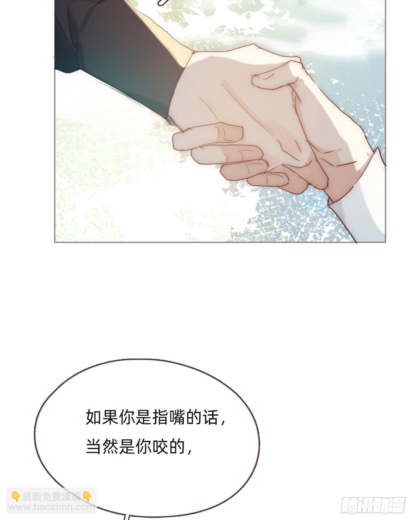 Ch.78 主宰者(1/2)-第79话