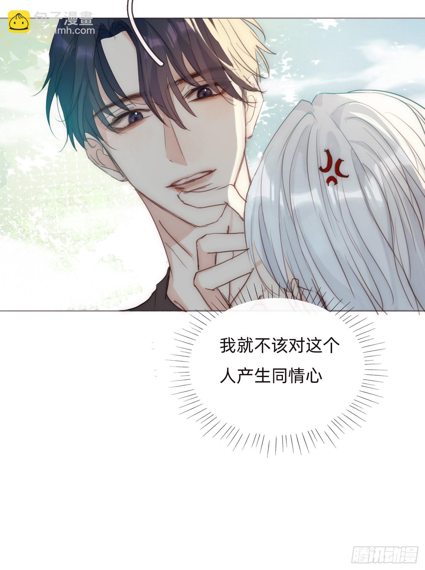 Ch.78 主宰者(1/2)-第79话