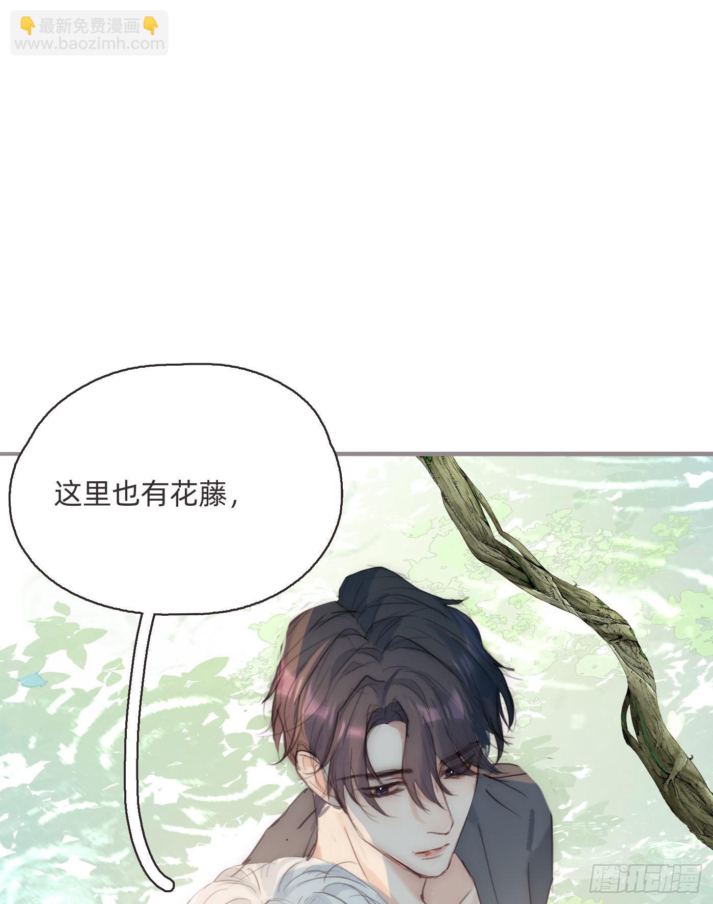 Ch.78 主宰者(1/2)-第79话