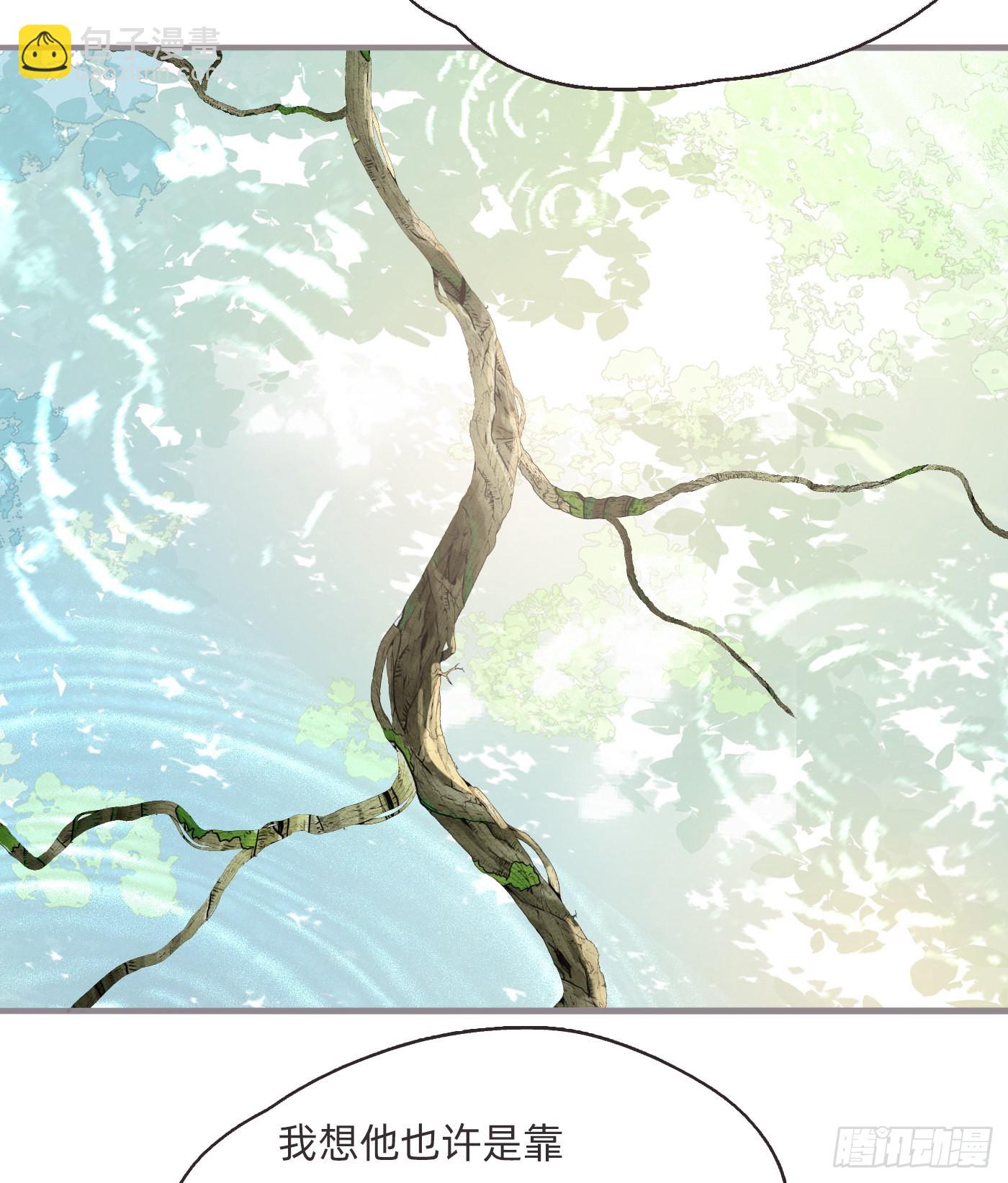 Ch.78 主宰者(1/2)-第79话