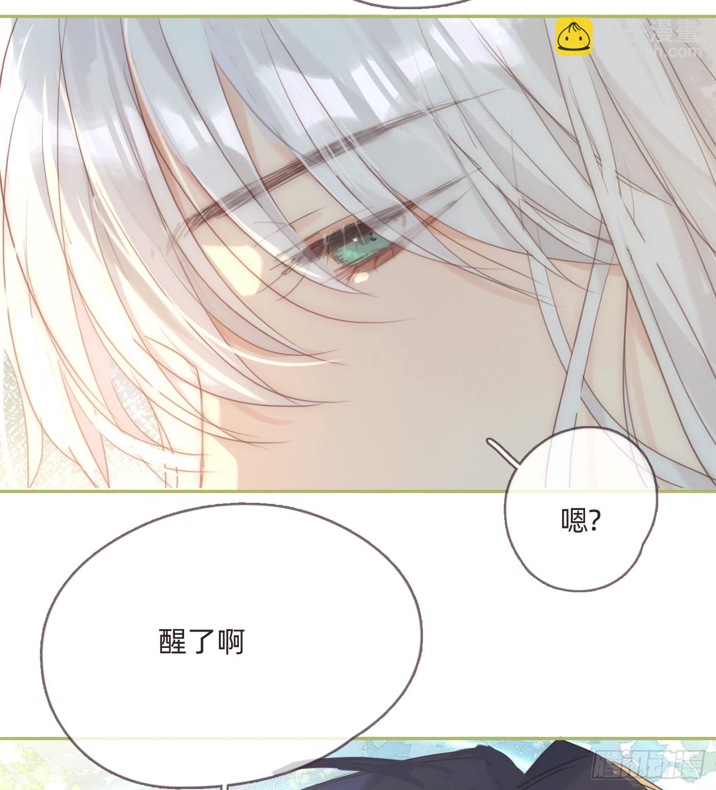 Ch.78 主宰者(1/2)-第79话