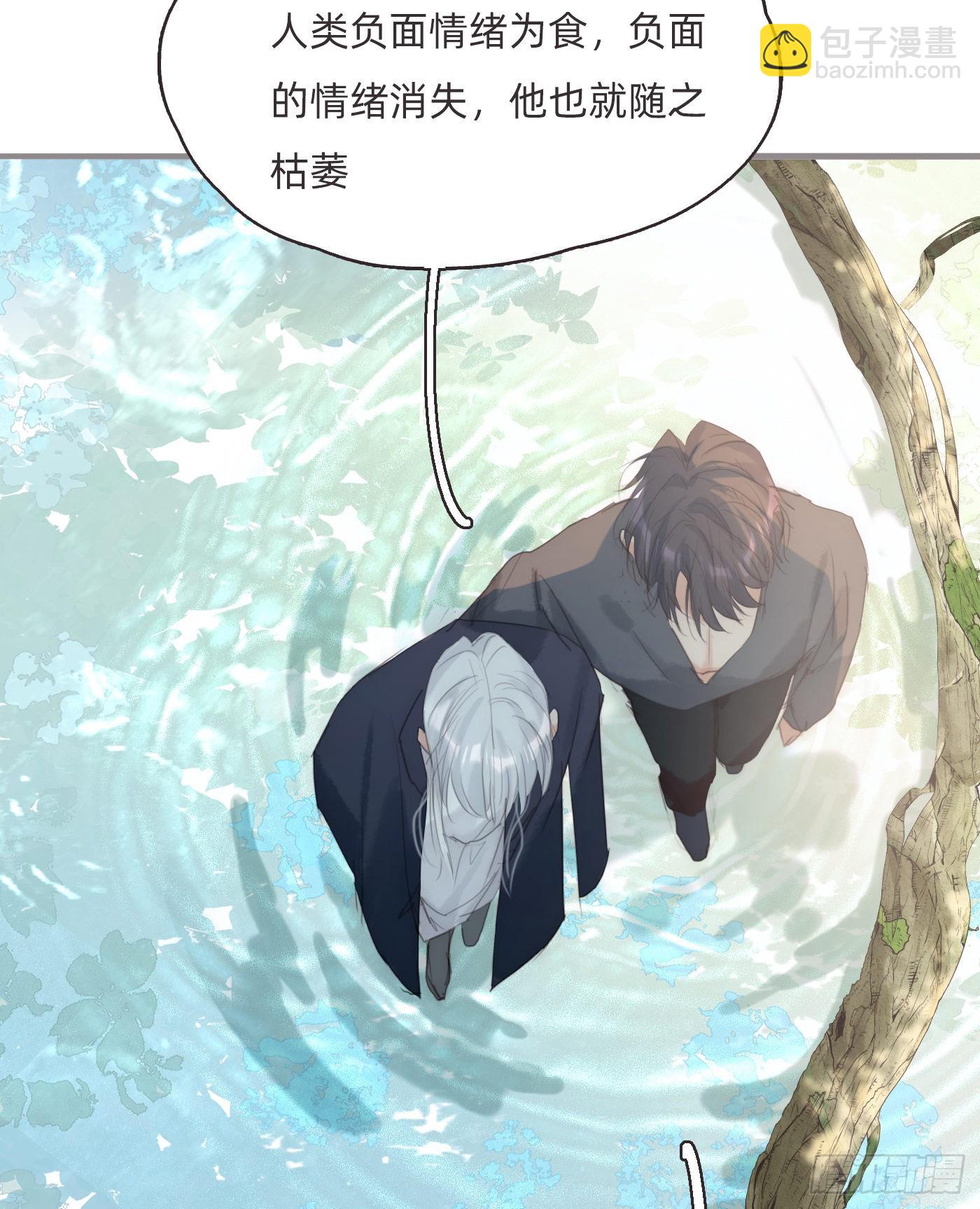 Ch.78 主宰者(1/2)-第79话