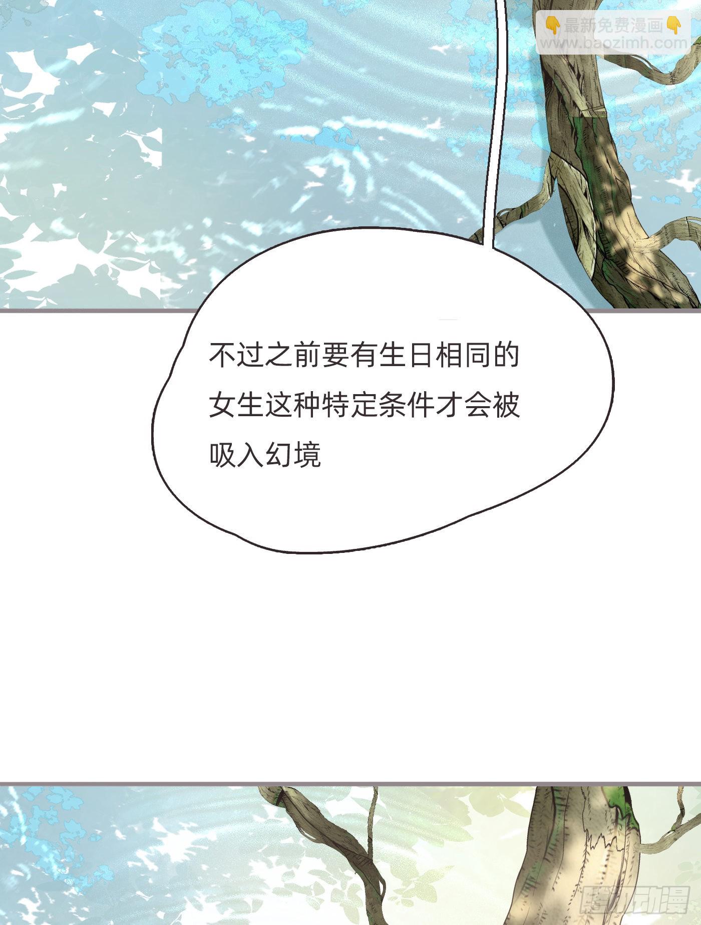 Ch.78 主宰者(1/2)-第79话