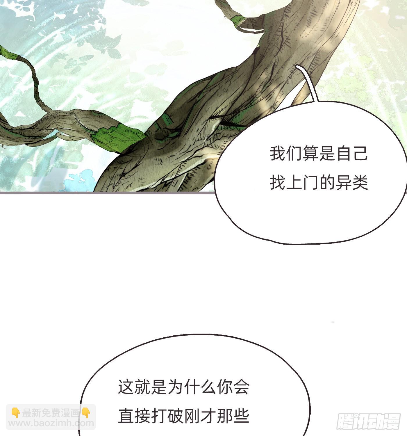 Ch.78 主宰者(1/2)-第79话