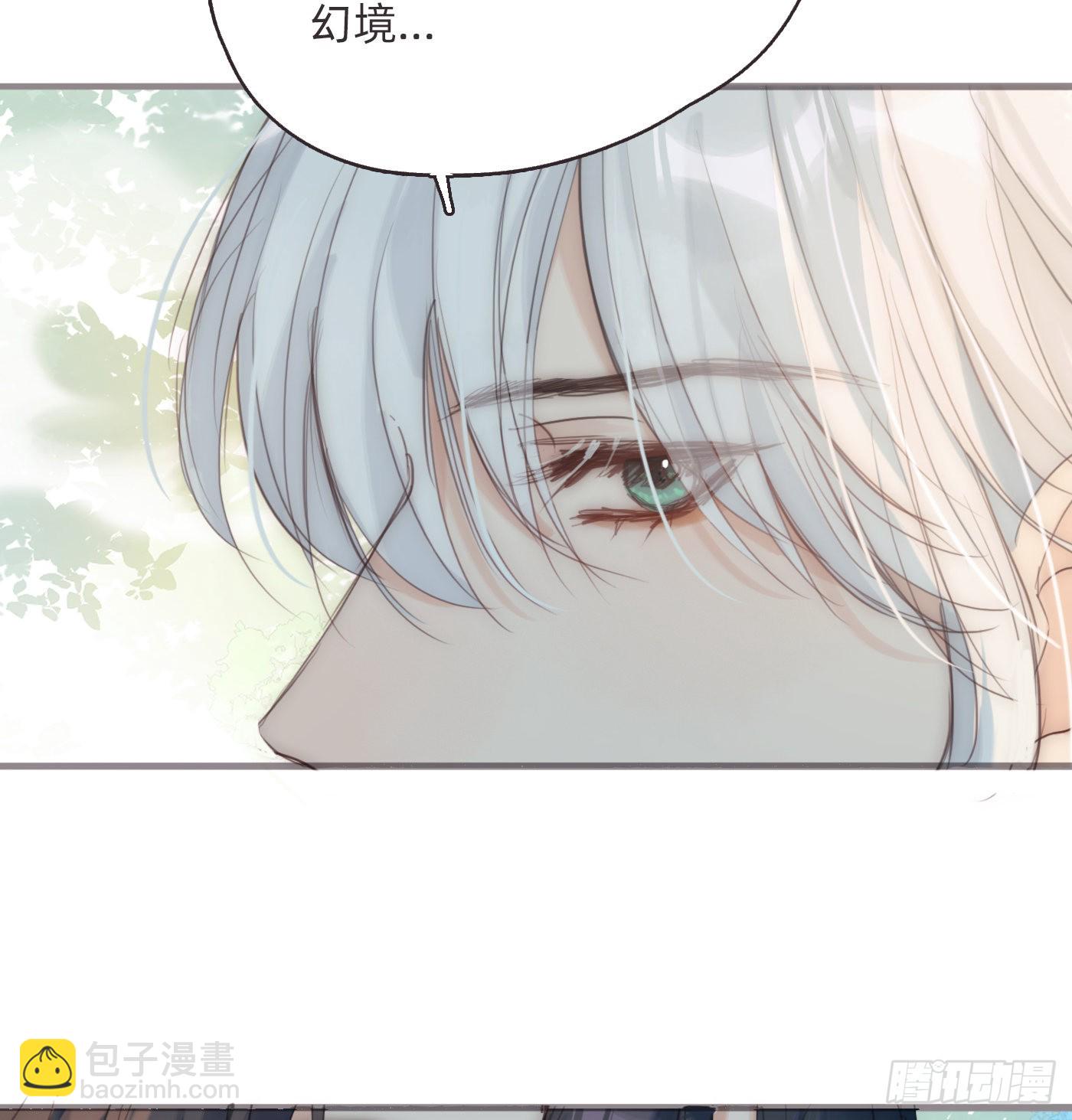 Ch.78 主宰者(1/2)-第79话