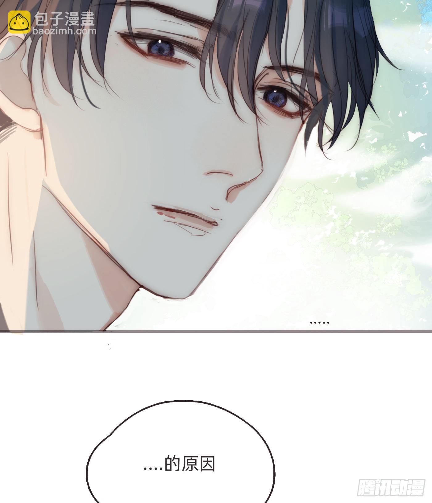 Ch.78 主宰者(1/2)-第79话