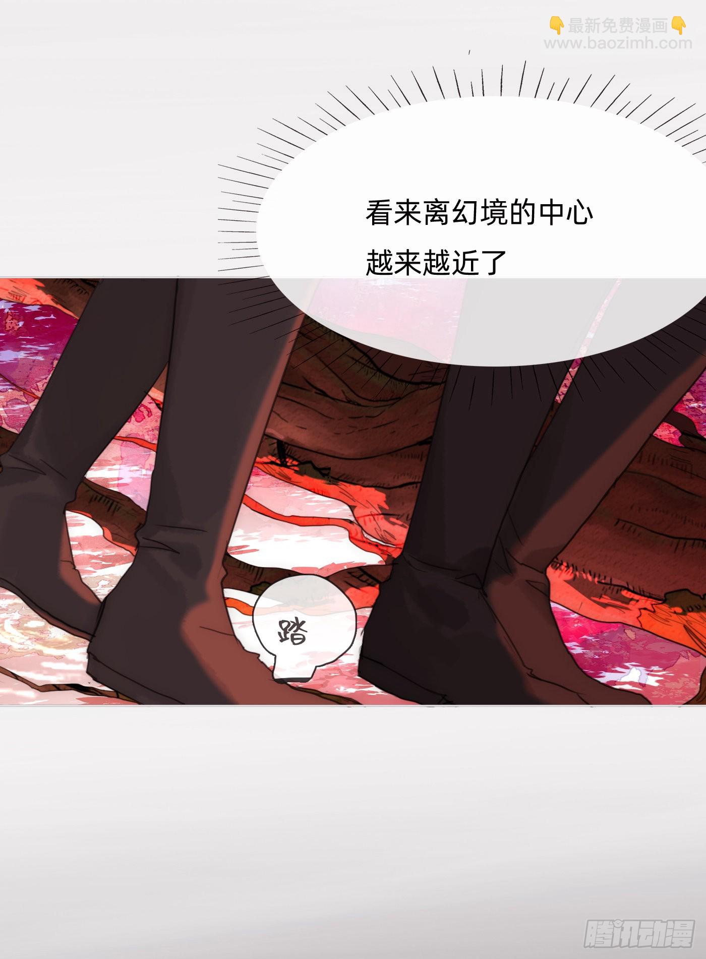 Ch.78 主宰者(1/2)-第79话