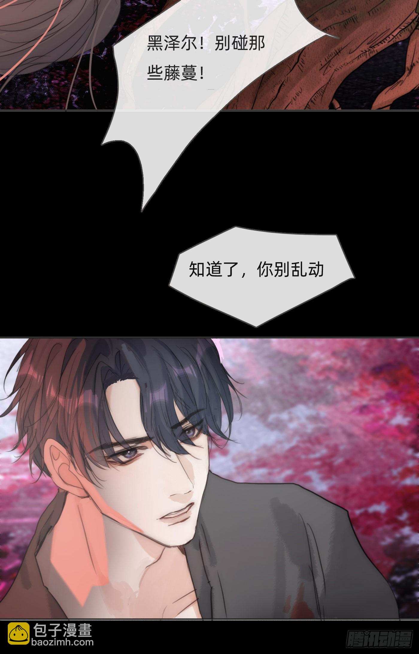 Ch.78 主宰者(1/2)-第79话