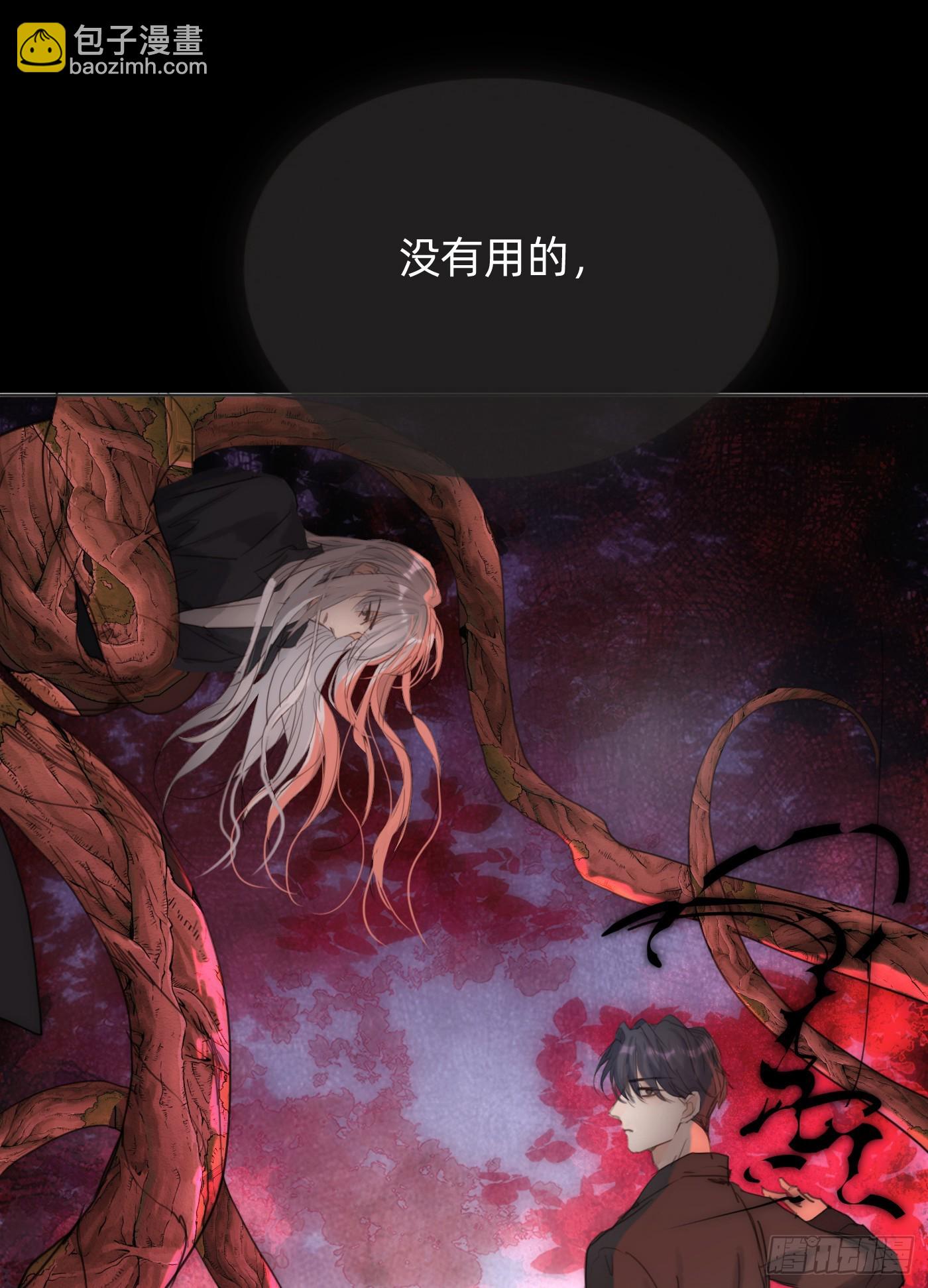 Ch.78 主宰者(1/2)-第79话