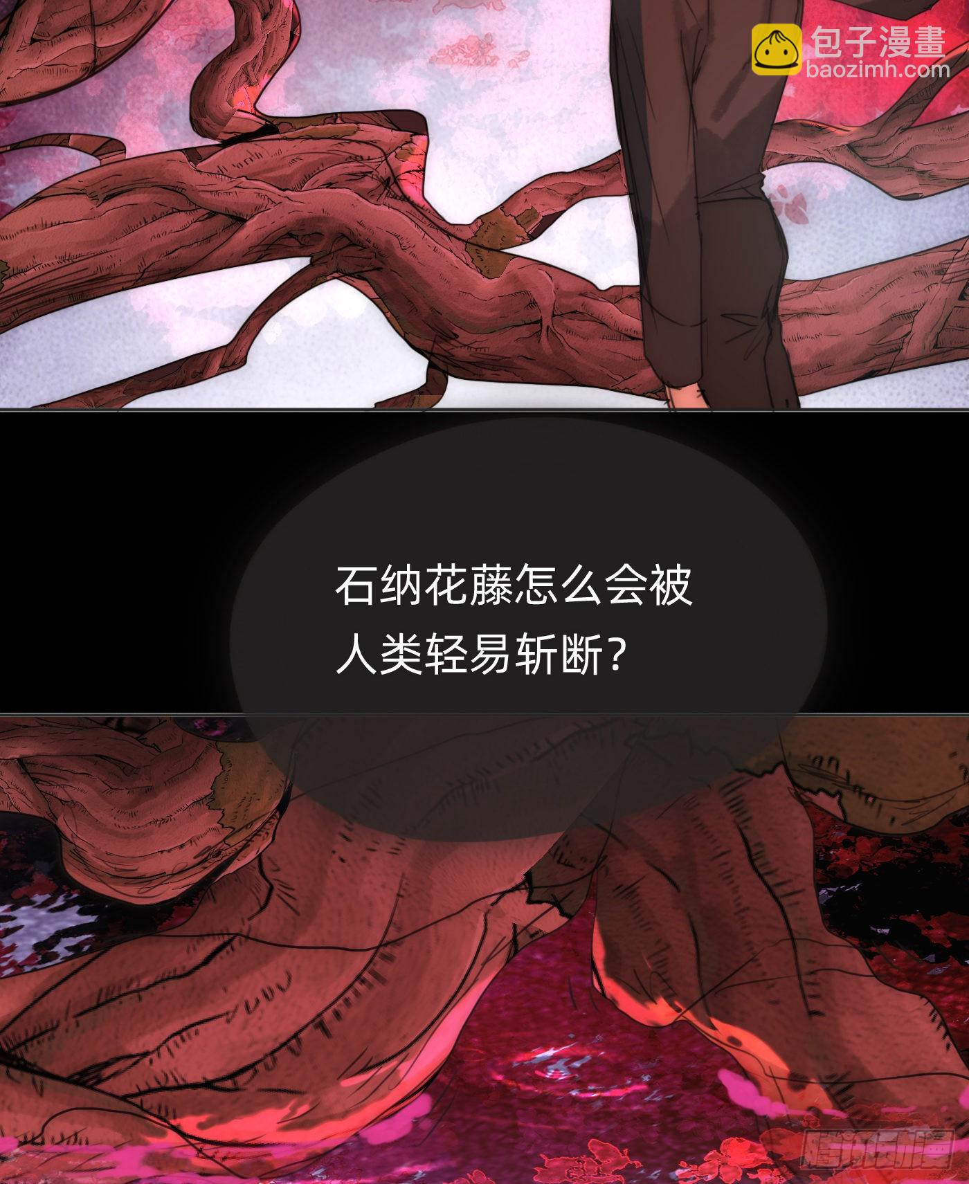 Ch.78 主宰者(1/2)-第79话