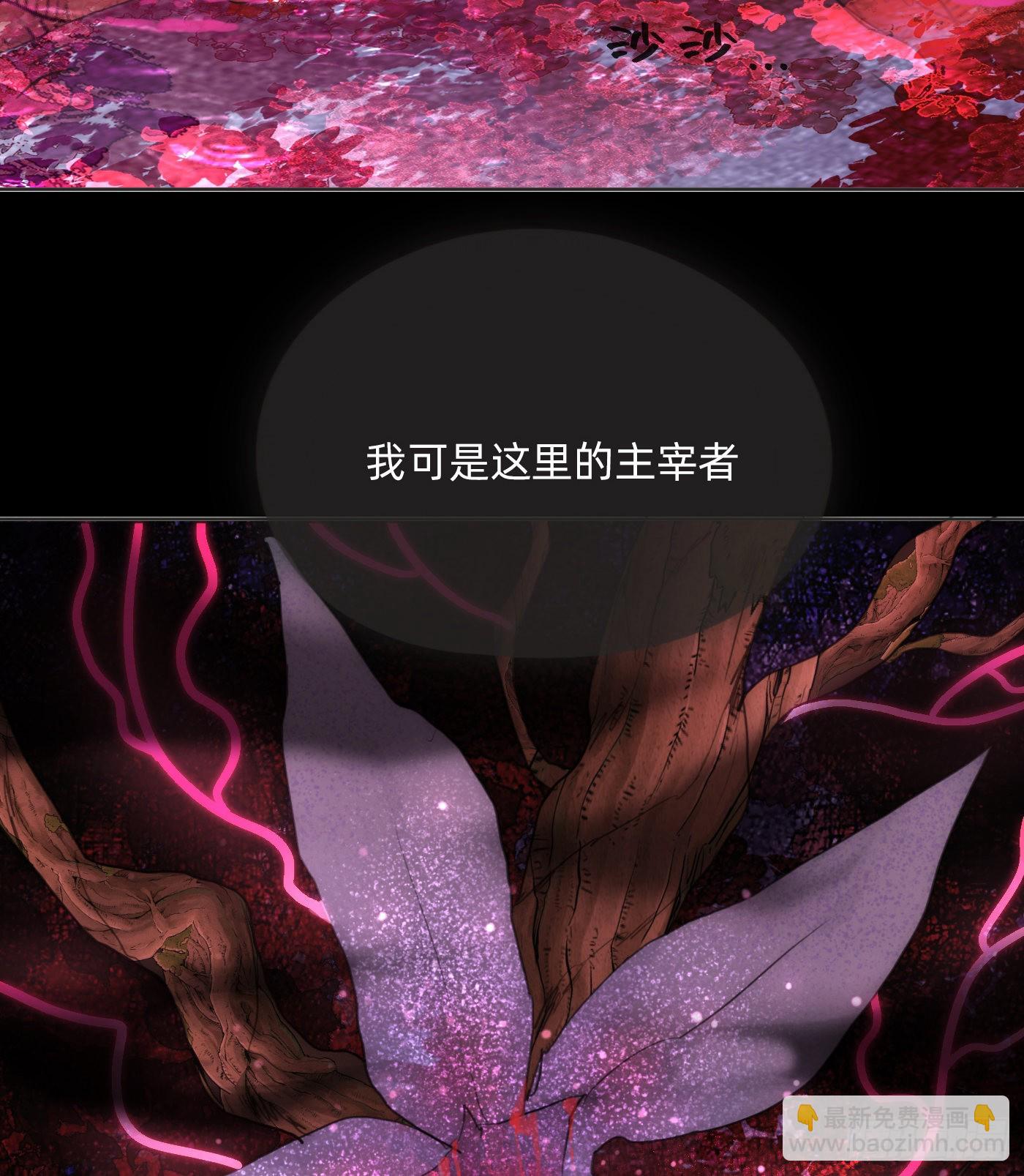 Ch.78 主宰者(1/2)-第79话