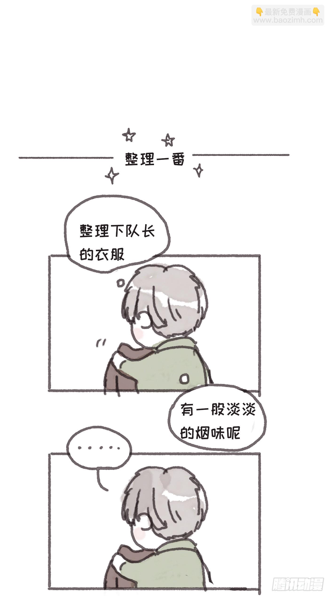 Ch.78 主宰者(1/2)-第79话