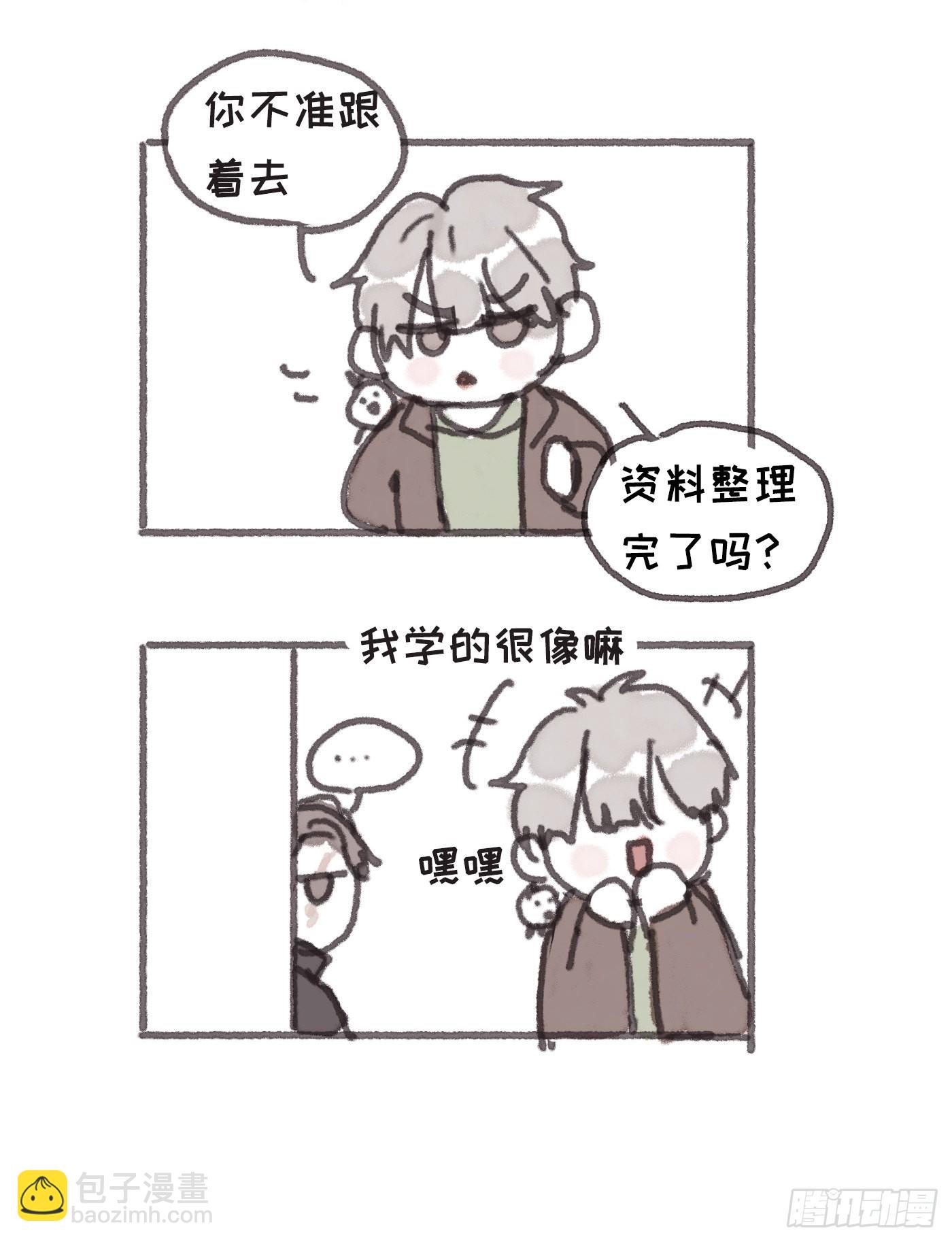 Ch.78 主宰者(1/2)-第79话