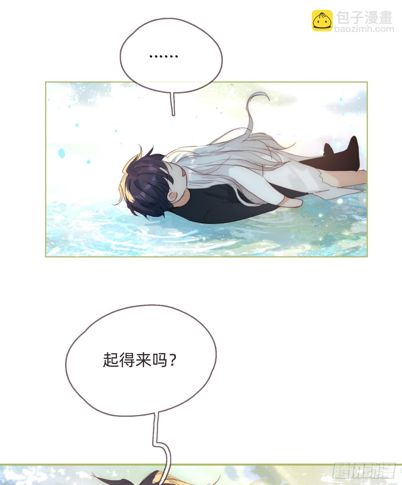 Ch.78 主宰者(1/2)-第79话