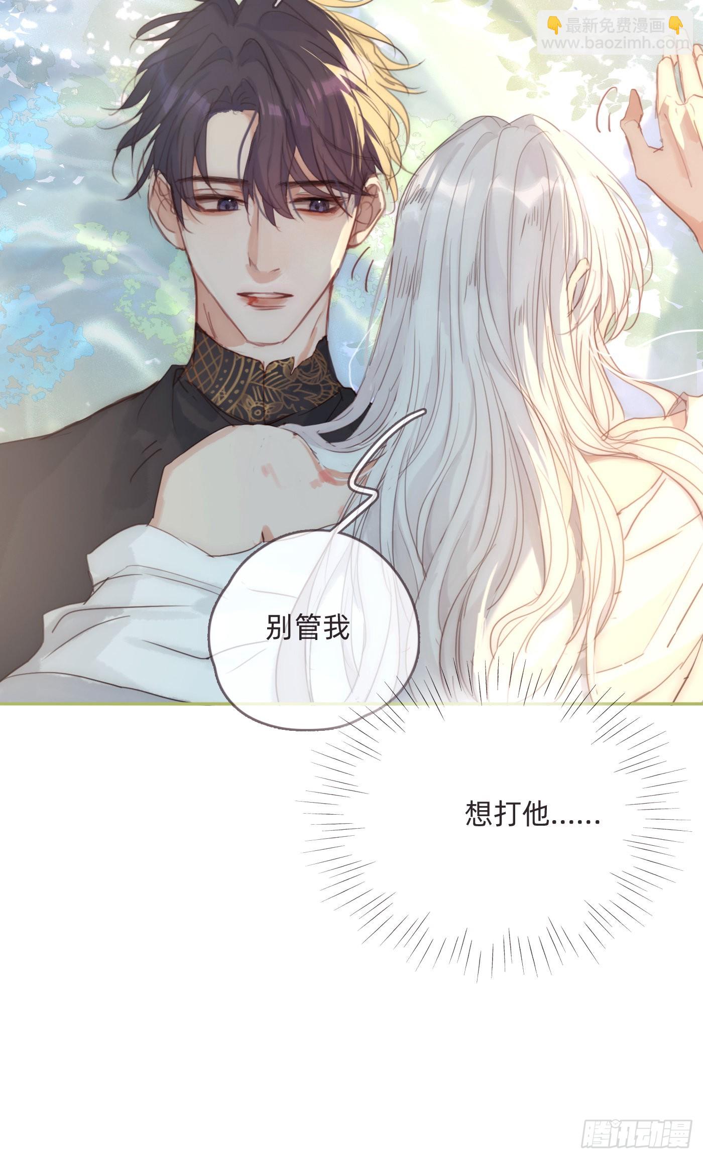 Ch.78 主宰者(1/2)-第79话
