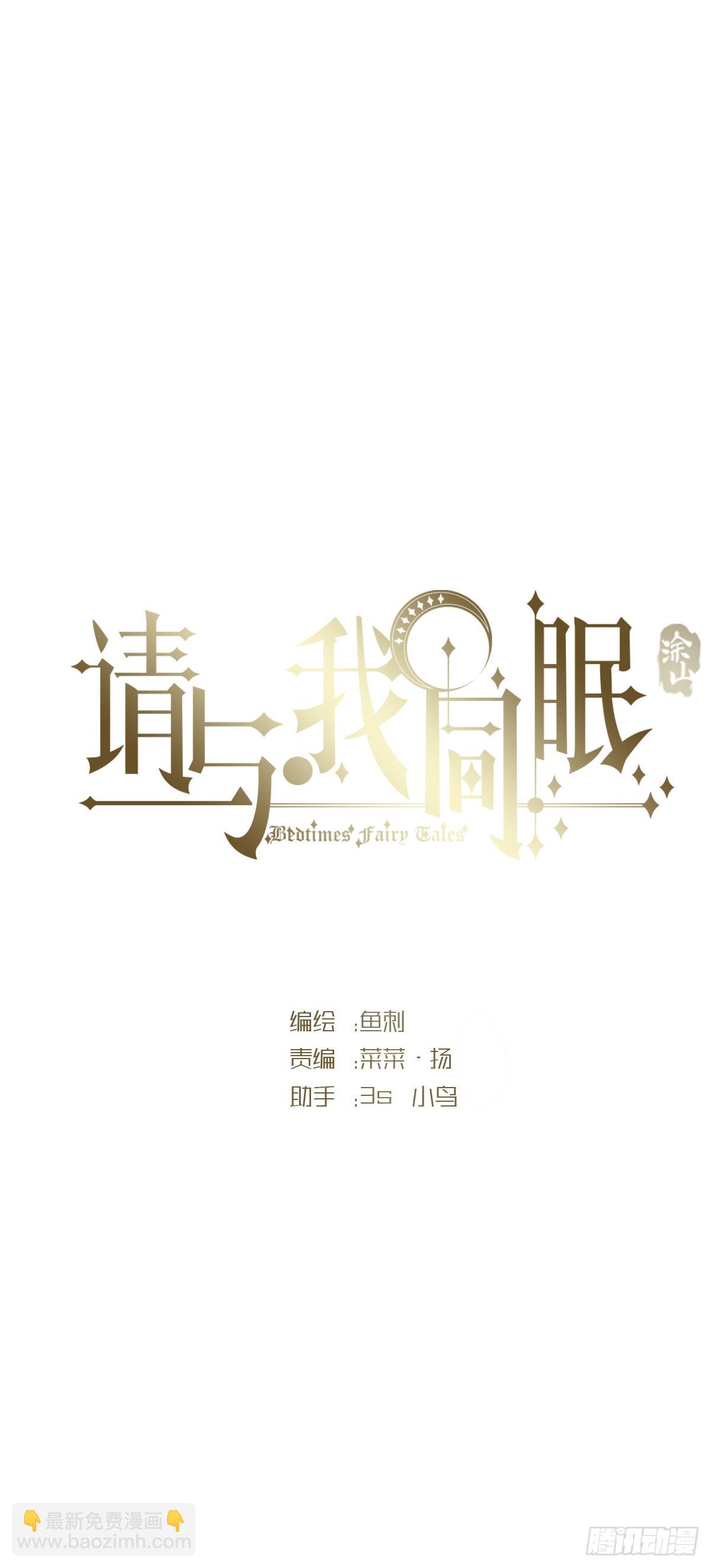 Ch.78 主宰者(1/2)-第79话