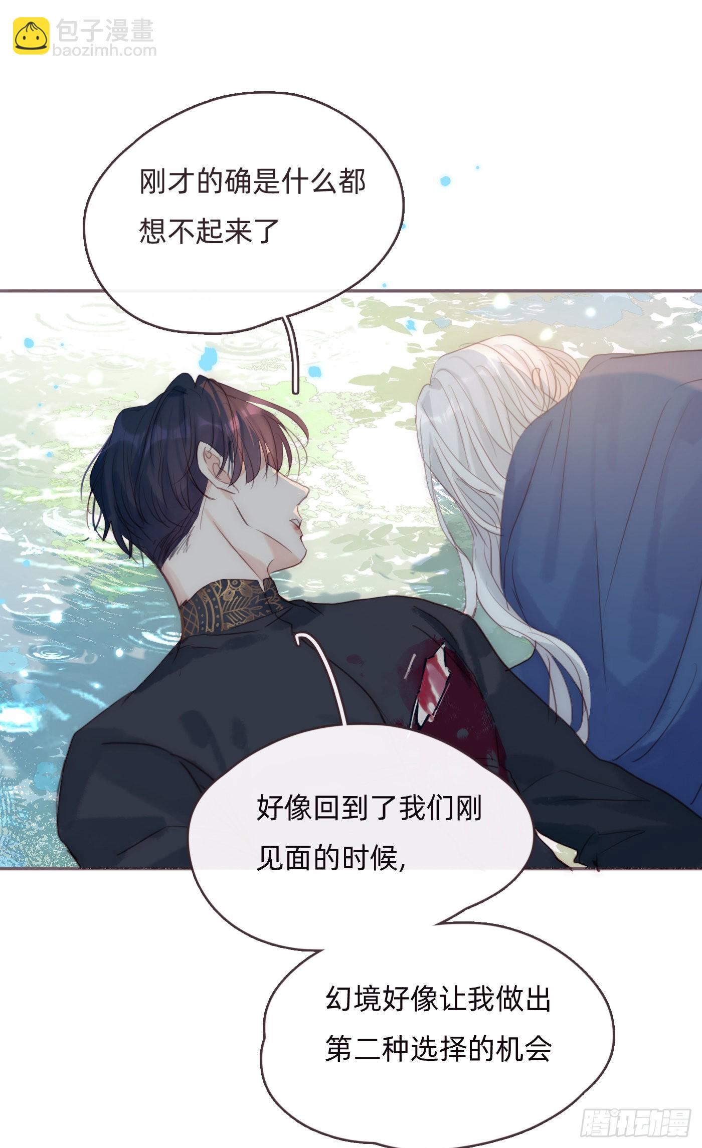 Ch.78 主宰者(1/2)-第79话