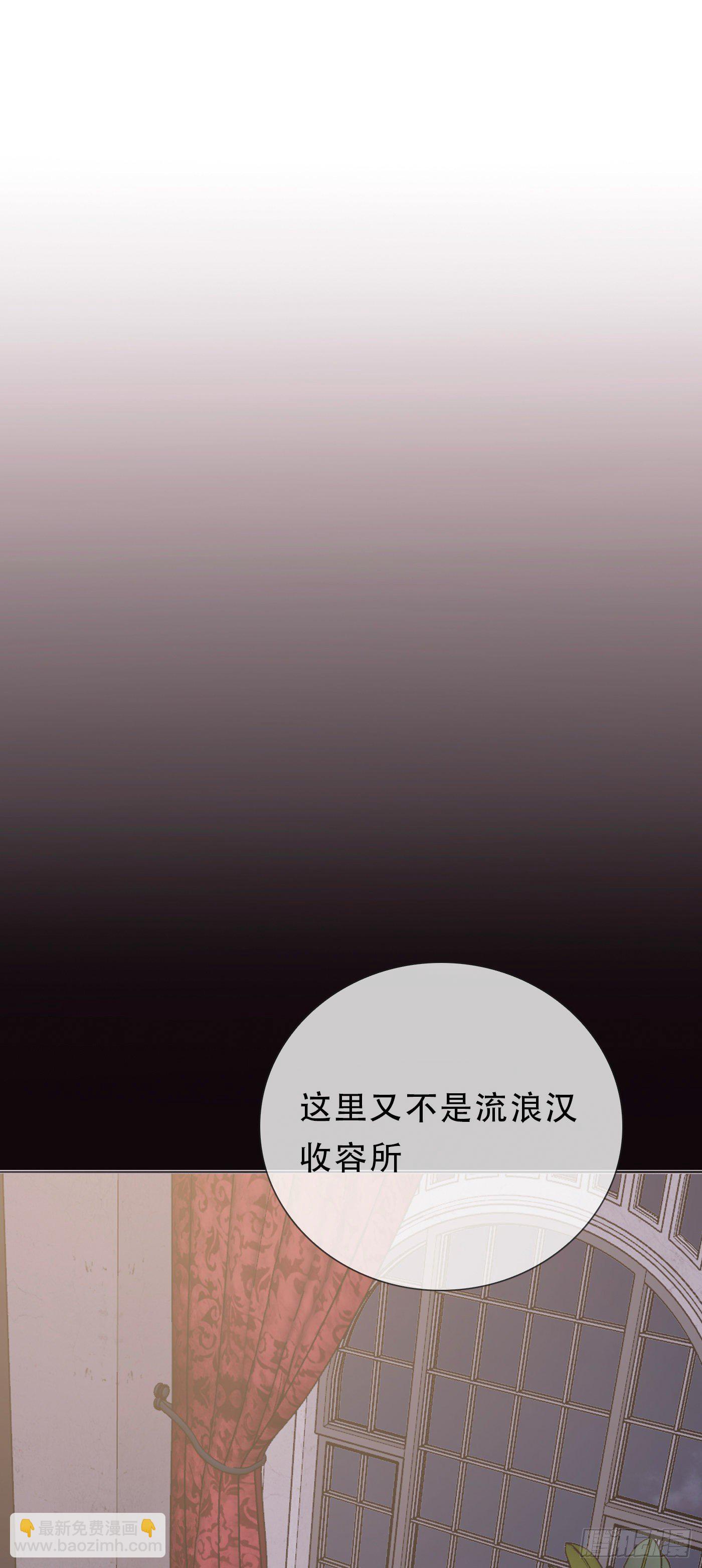 Ch.7 被困在同一天的人-第9话