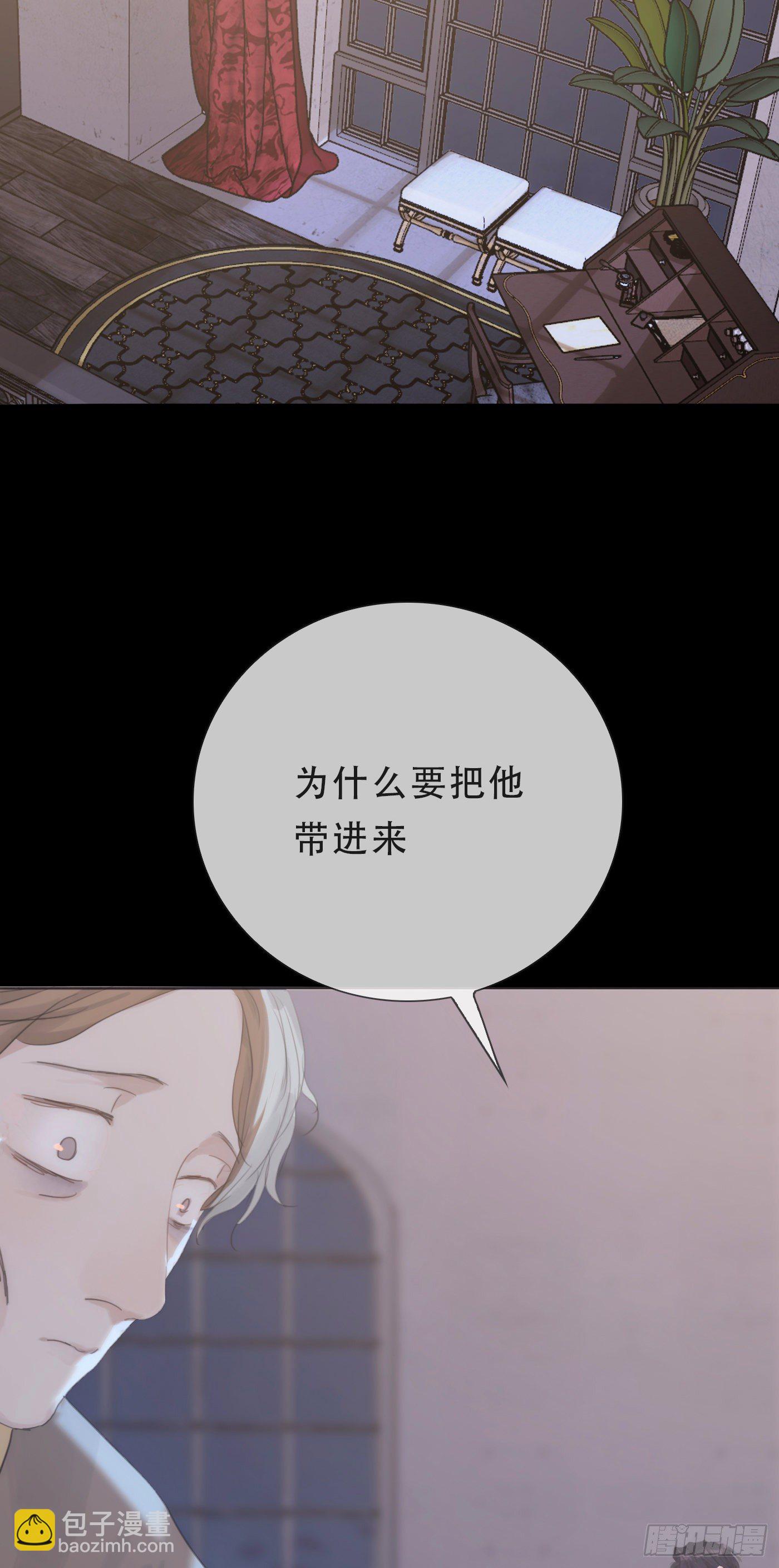 Ch.7 被困在同一天的人-第9话