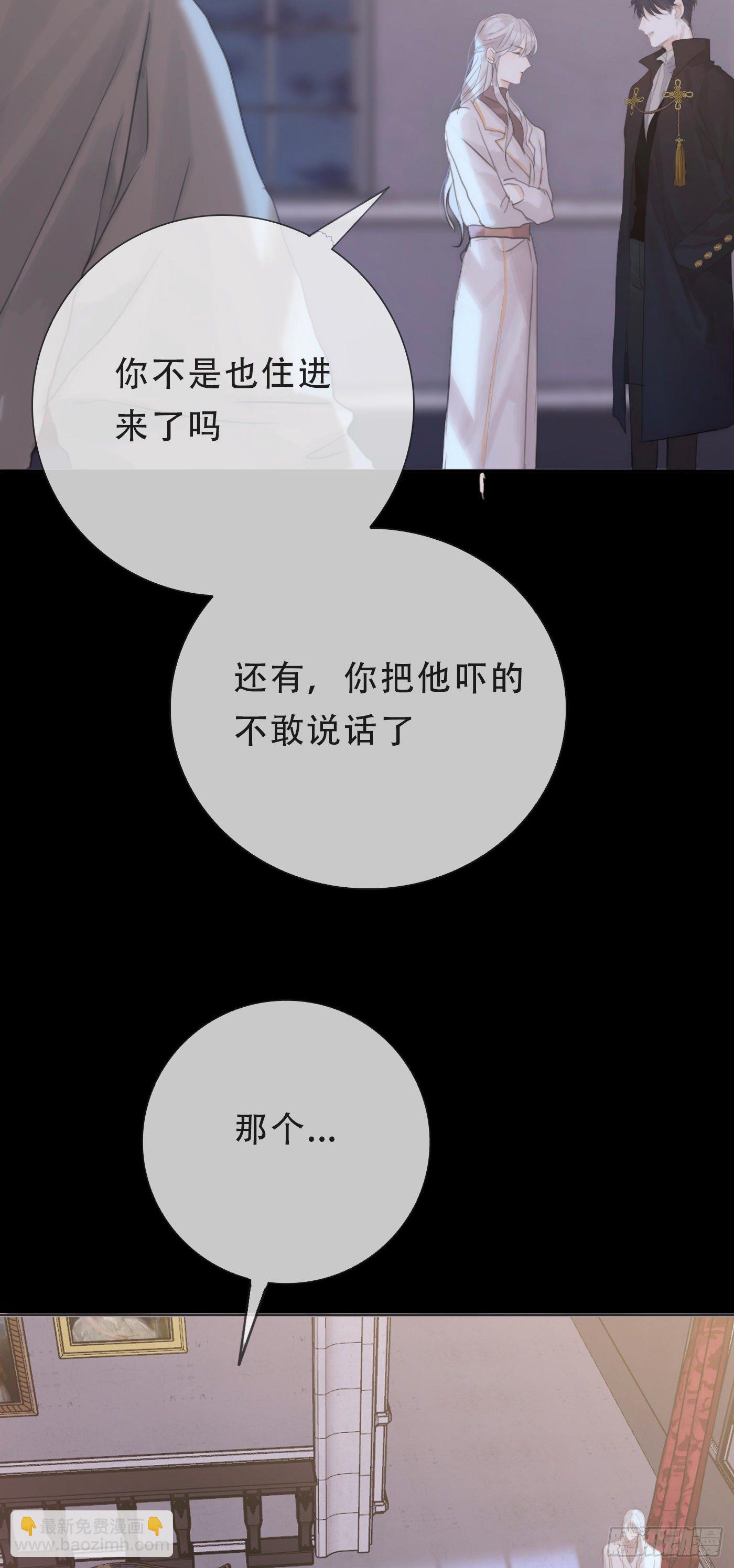 Ch.7 被困在同一天的人-第9话