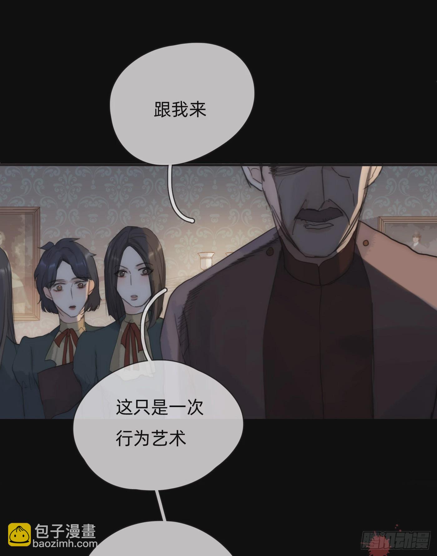 Ch.79  麻烦制造者黑泽尔-第81话