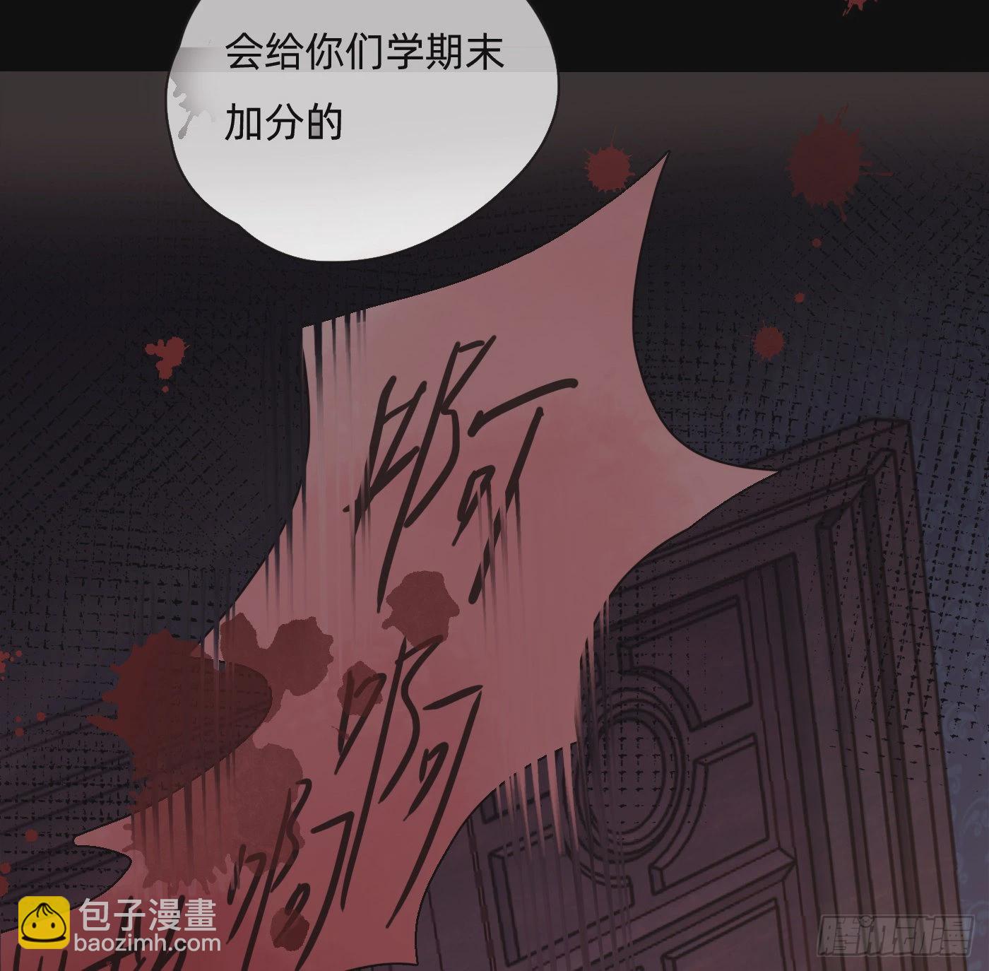Ch.79  麻烦制造者黑泽尔-第81话