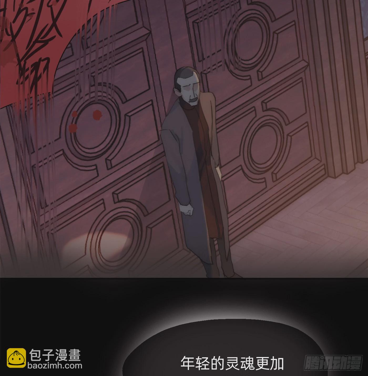 Ch.79  麻烦制造者黑泽尔-第81话