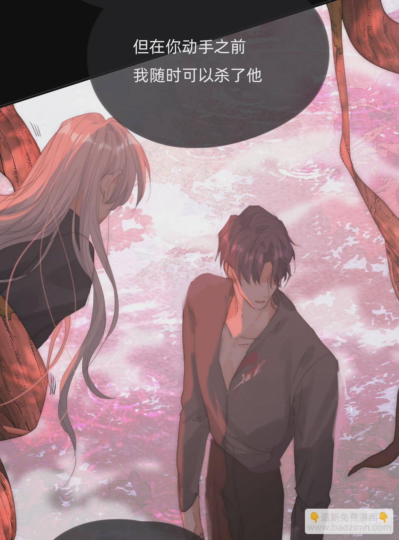 Ch.79  麻烦制造者黑泽尔-第81话