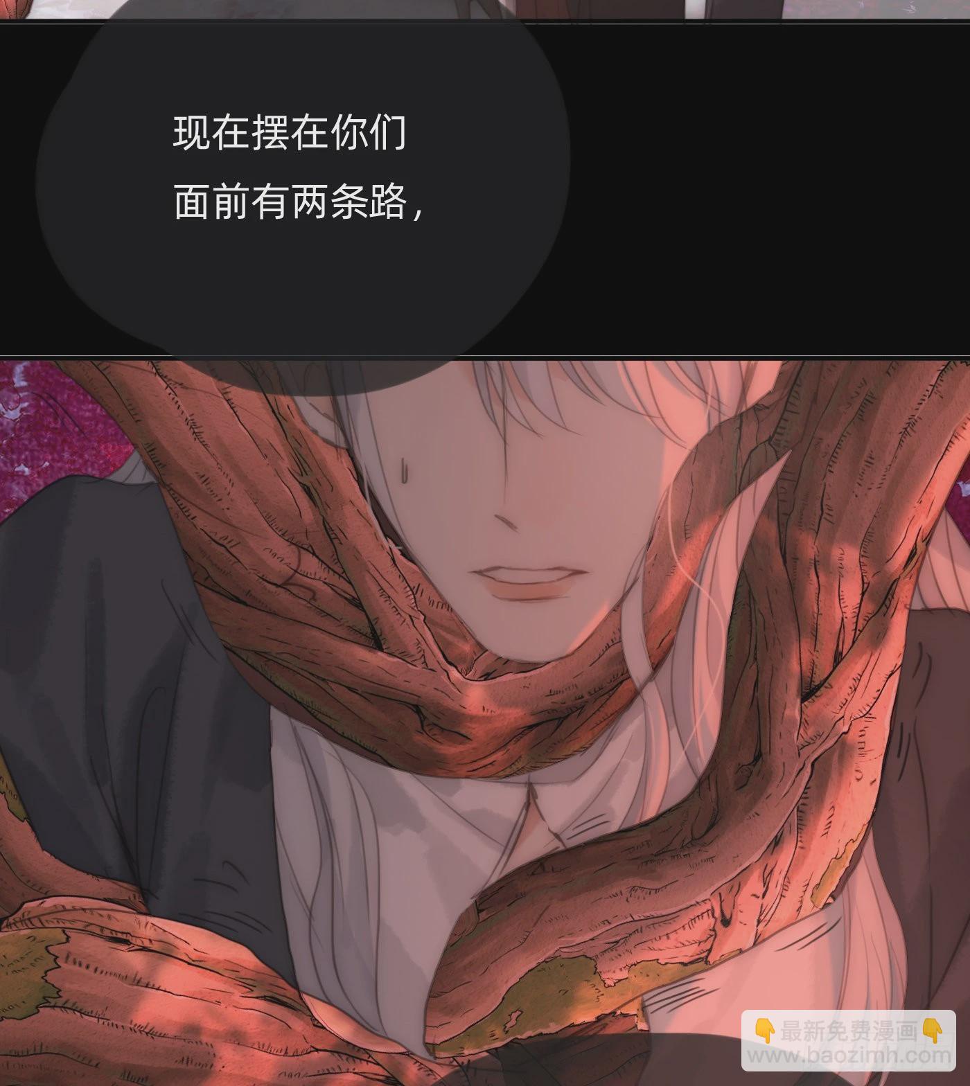 Ch.79  麻烦制造者黑泽尔-第81话