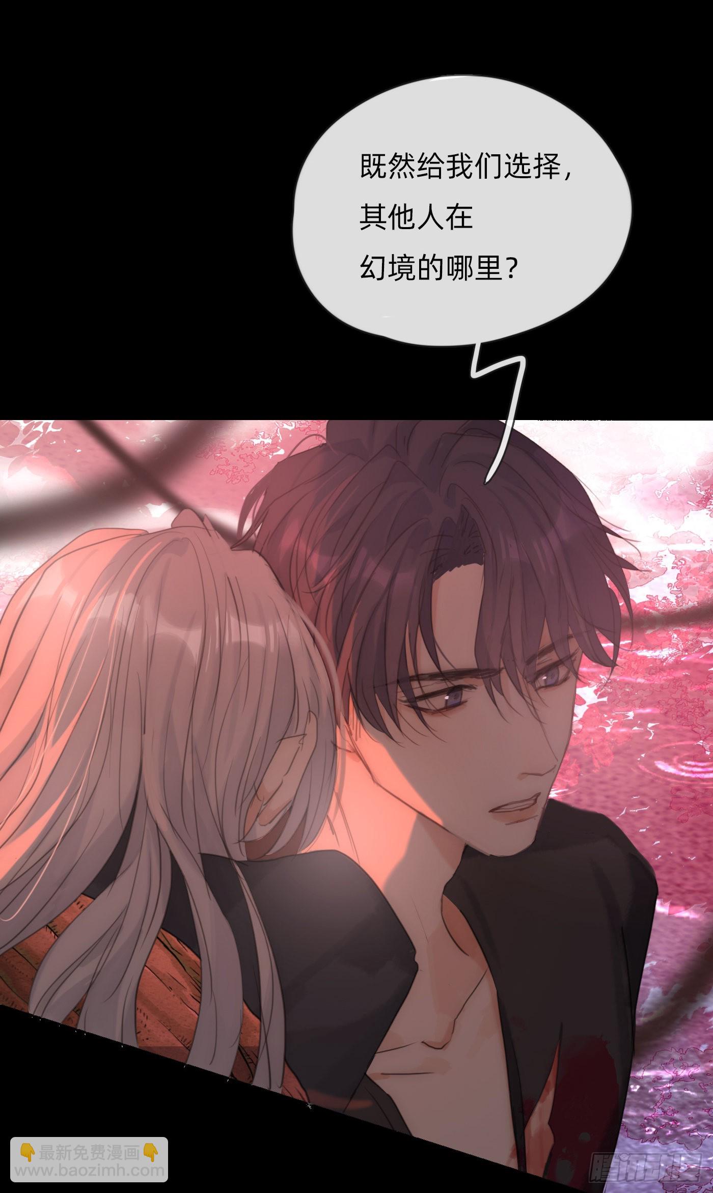 Ch.79  麻烦制造者黑泽尔-第81话