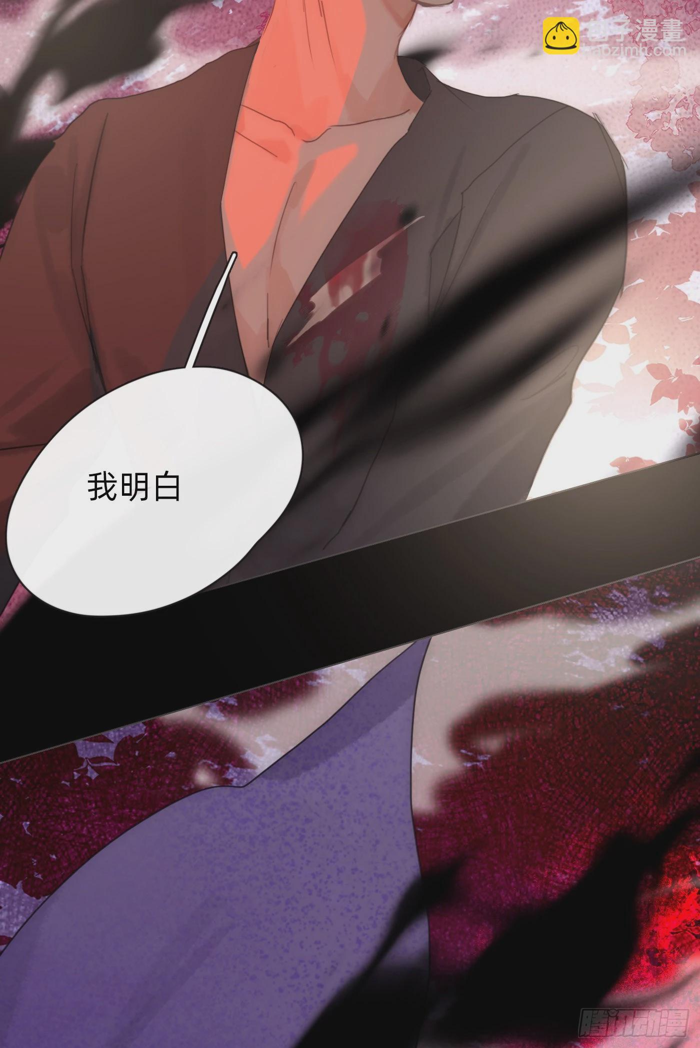 Ch.79  麻烦制造者黑泽尔-第81话