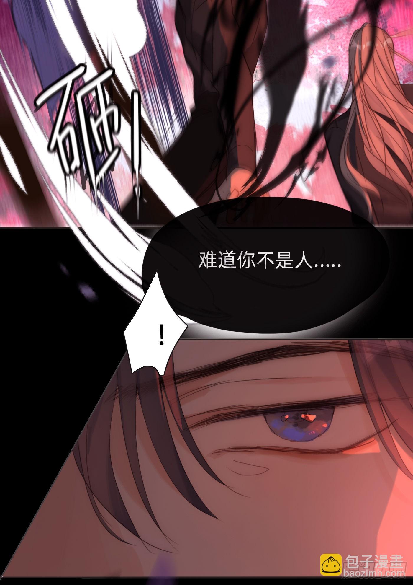 Ch.79  麻烦制造者黑泽尔-第81话