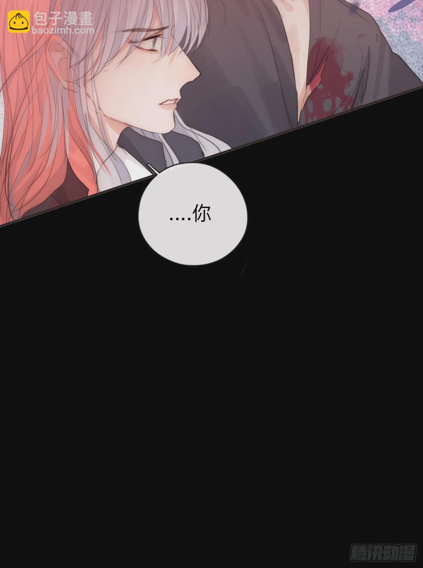 Ch.79  麻烦制造者黑泽尔-第81话