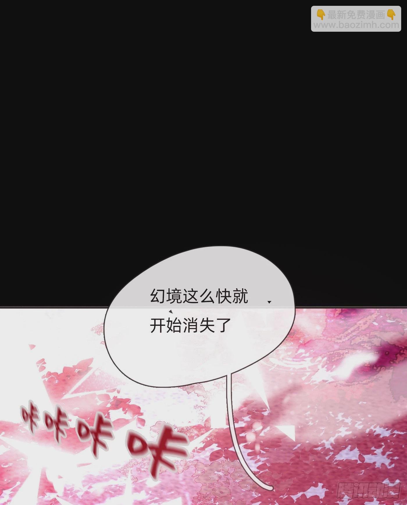 Ch.79  麻烦制造者黑泽尔-第81话