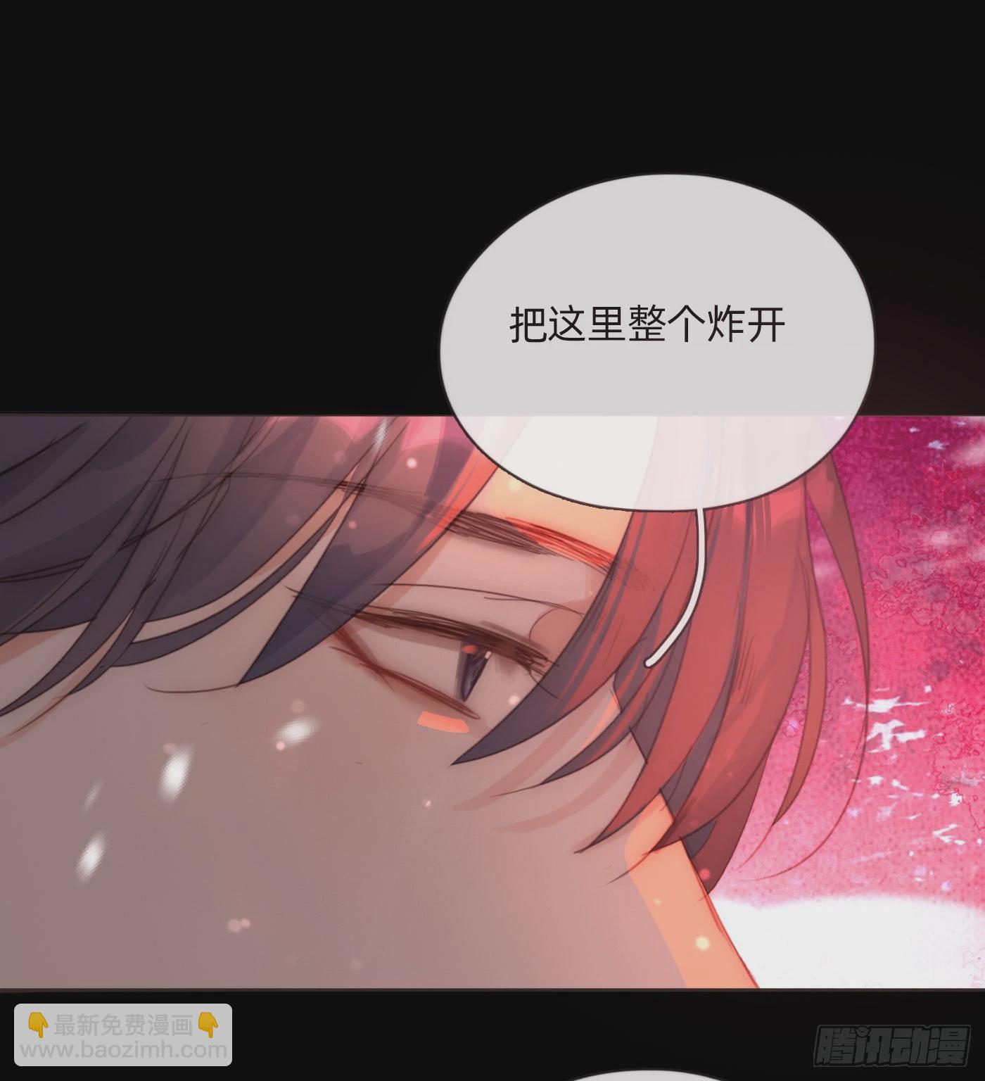 Ch.79  麻烦制造者黑泽尔-第81话