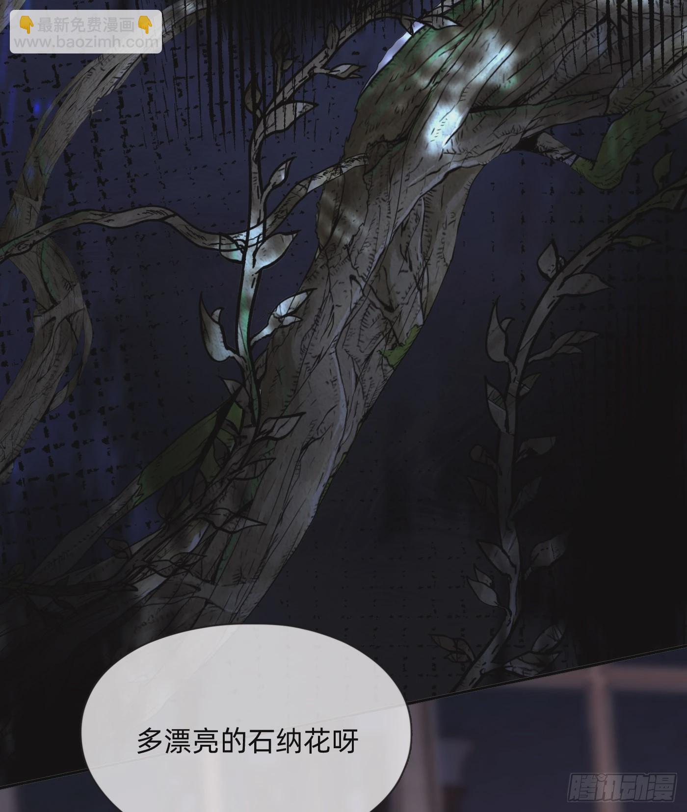 Ch.79  麻烦制造者黑泽尔-第81话